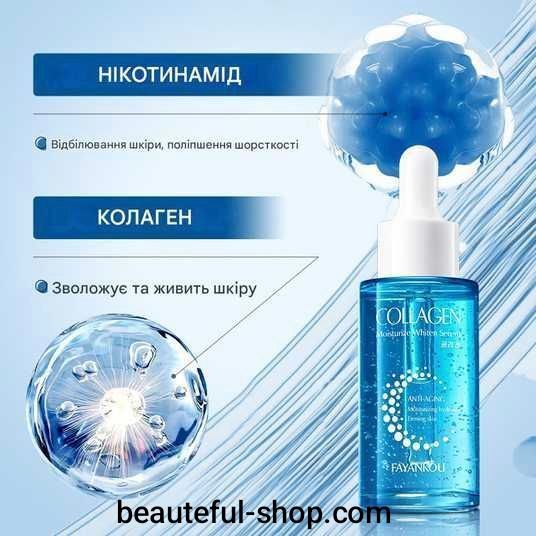 Сироватка для обличчя Collagen FAYANCOU  3491 фото