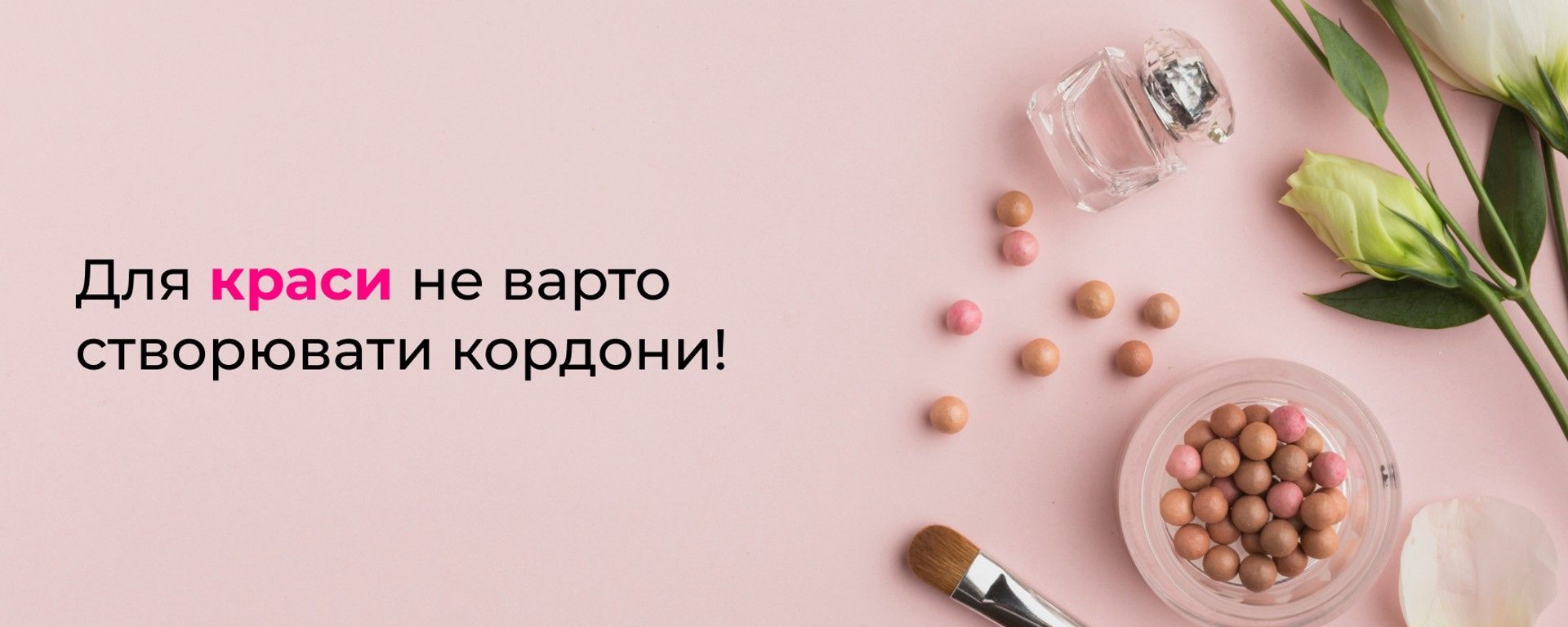 Banner from design