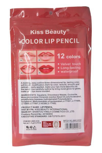 Набор карандашей для губ Kiss Beauty Artist Artist Color Lip Pencil 2685A фото